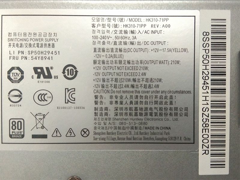 Lenovo HK310-71PP HK280-72PP PCE025