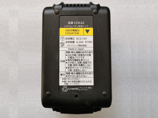 Panasonic EZ9L62